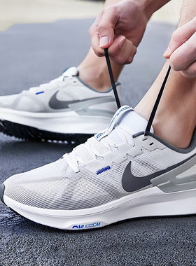 耐克男防滑耐磨STRUCTURE 25运动休闲缓震舒适透气跑步鞋DJ7883