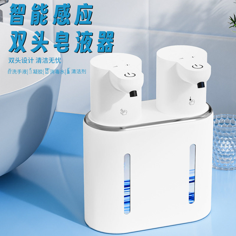 新款P16自动感应皂液器电动泡沫机双头皂液洗手机壁挂洗手液机