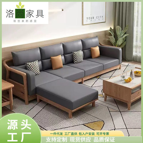 北欧实木沙发白蜡木客厅直排沙发科技布简约现代小户型原木风沙发