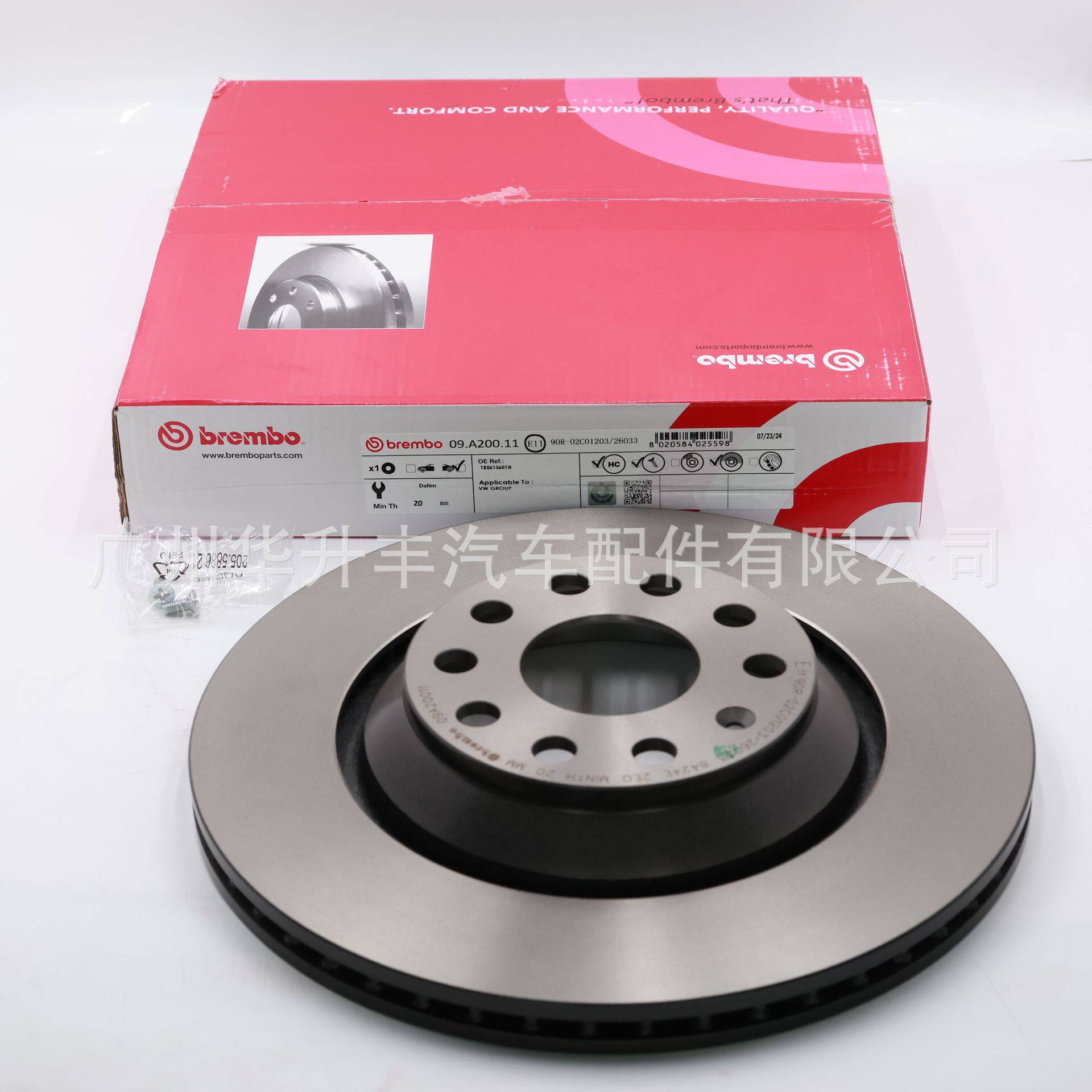 brembo布雷博09A20011后碟刹车盘1K0615601N途观L/途昂/A3