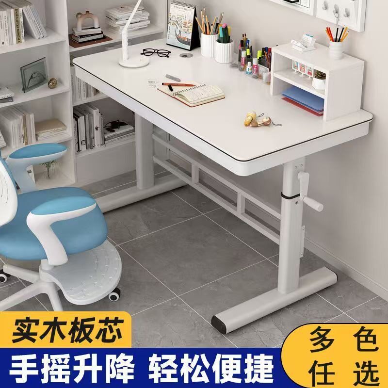 可升降儿童学习桌电脑桌台式学生书桌简约家用写字桌可升降办公桌
