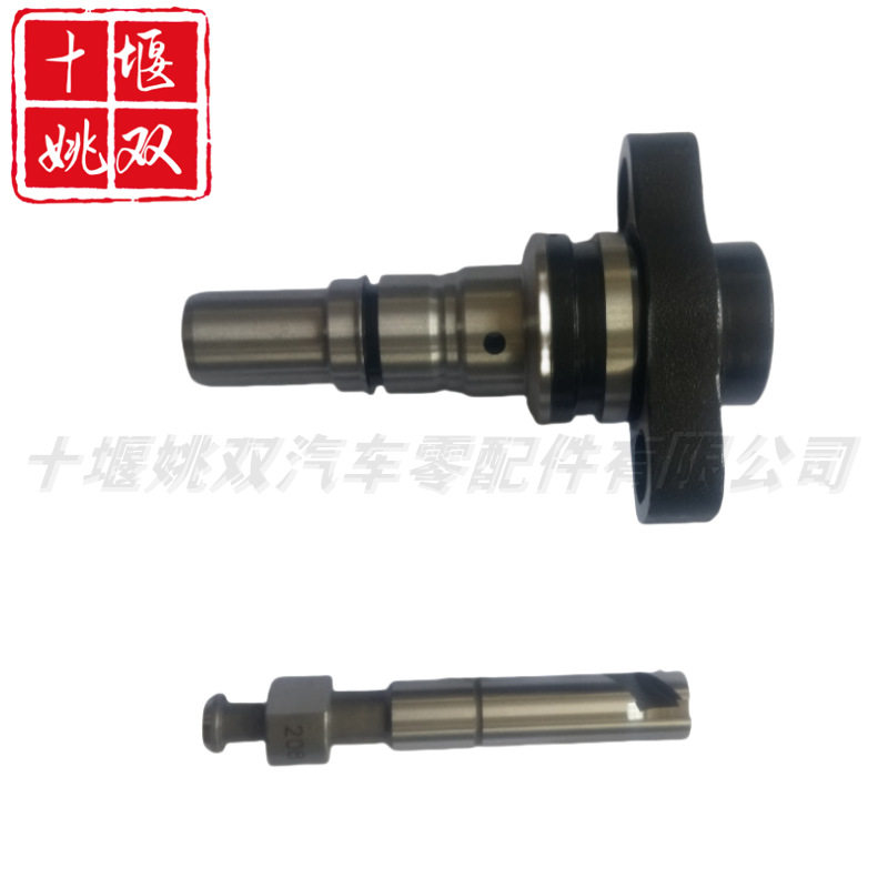 P208 11418485208柱塞适用柴油发动机共轨燃油泵喷油器零部件总成
