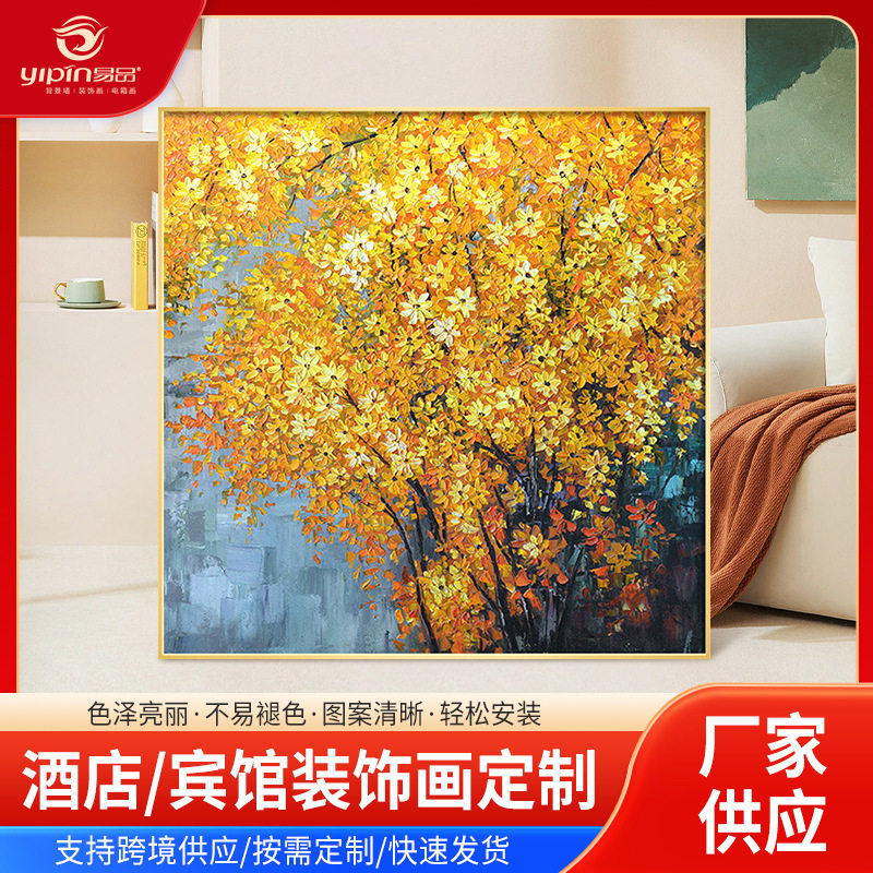 H3抽象装饰画玄关画框客厅北欧挂画酒店宾馆民宿餐厅油画壁画批发