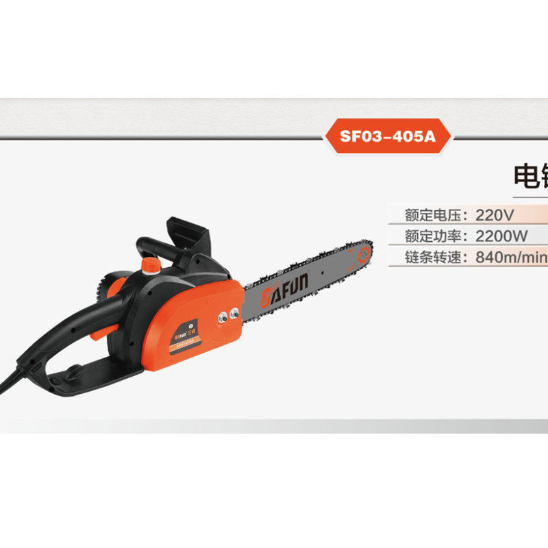 三锋405A电链锯家用木工手提持大功率伐木锯自动泵油电动链条锯树