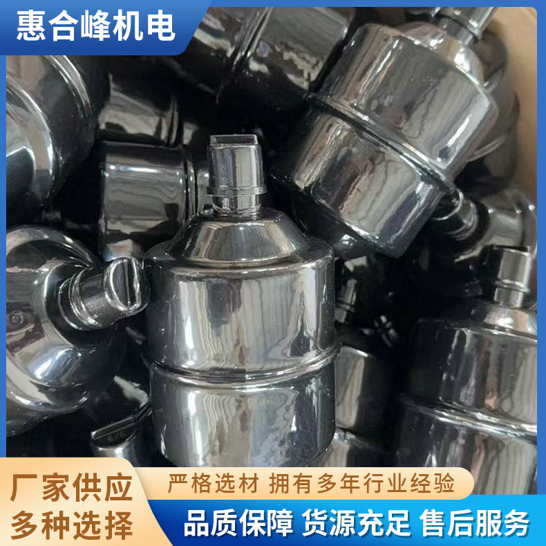 制冷干燥过滤器国产不锈钢空气吸水可换芯铜管干燥过滤器上海批发