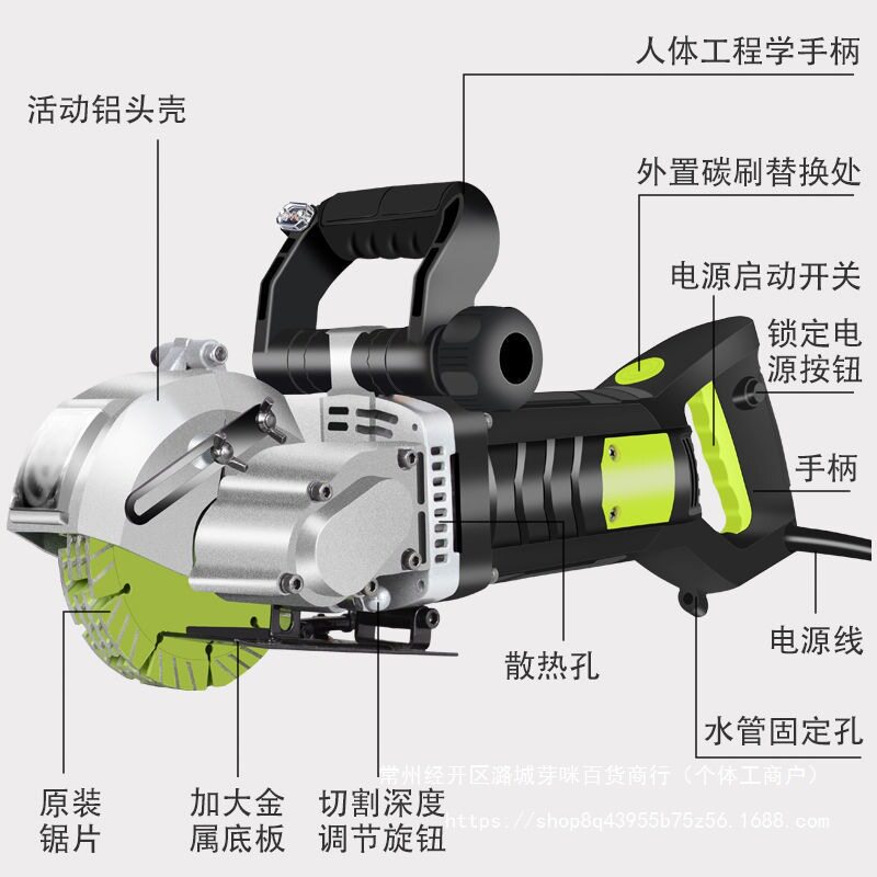 开槽机一次成型无尘水电安装工程墙壁线槽暗线电工切割神器茶