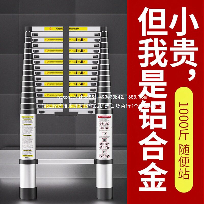 加厚铝合金梯子8米5伸缩梯一字折叠直梯家用升降阁楼铝梯工程便携