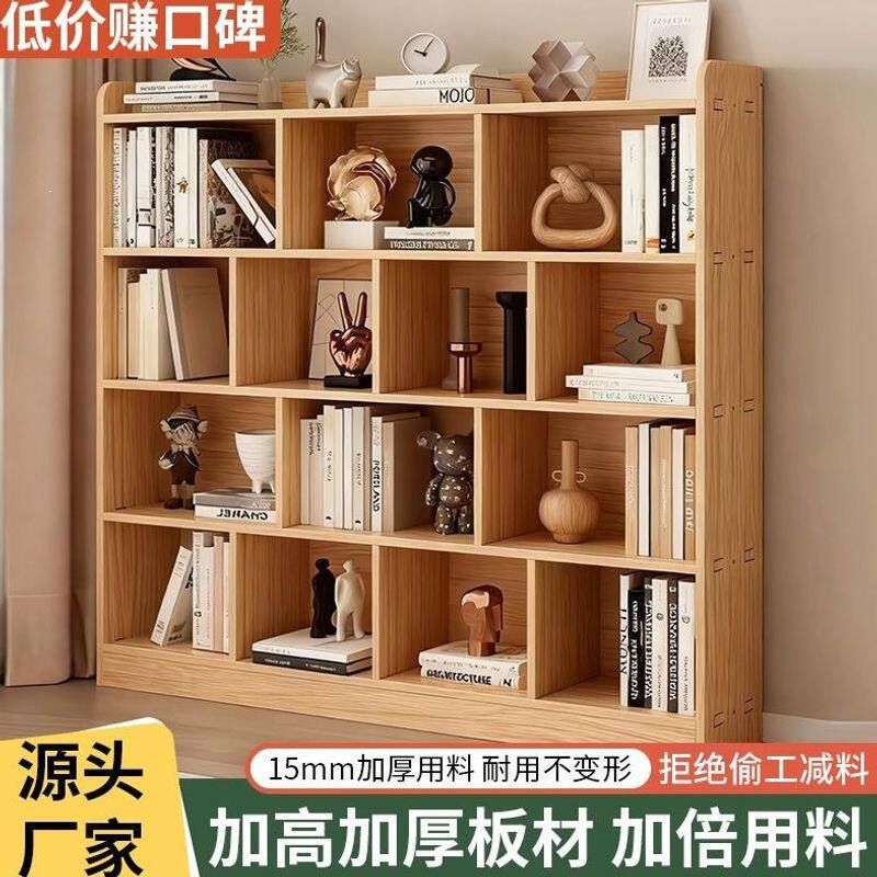 实木书架落地置物架家用儿童绘本置物架客厅简易全实木原木收纳架