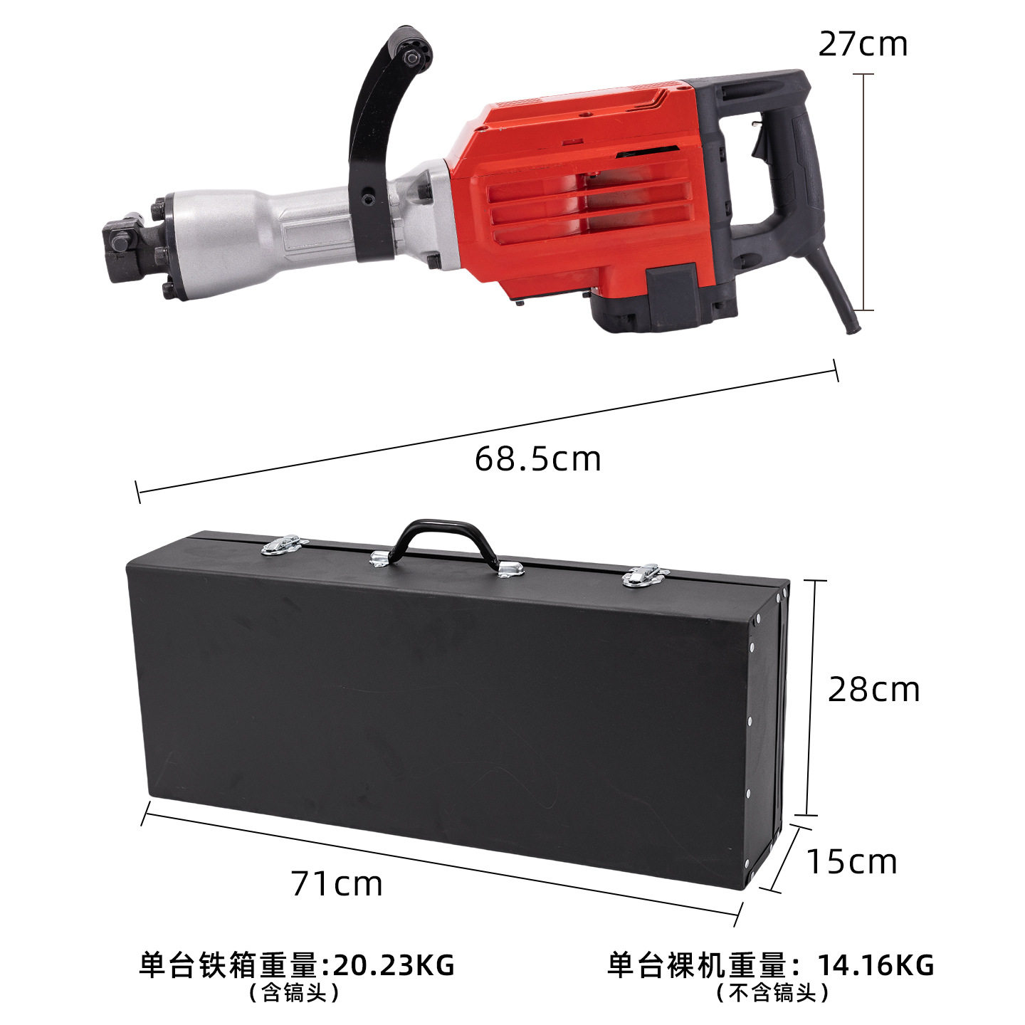 大功率重型电镐打混凝神器工业级电锤两用220V电动工具%纯铜电机