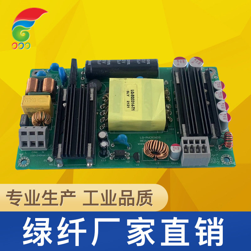 地铁车厢条屏双路输出12V5V电源LQ-PWCB2609