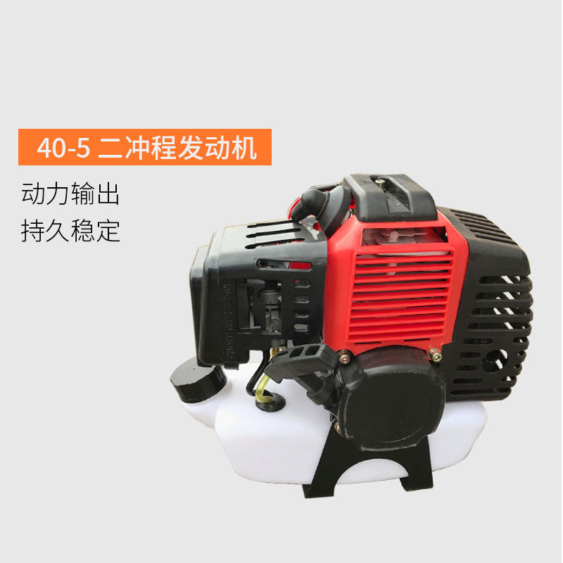 割草机发动机二冲程40-5发动机除草机发动机二冲程通用发动机