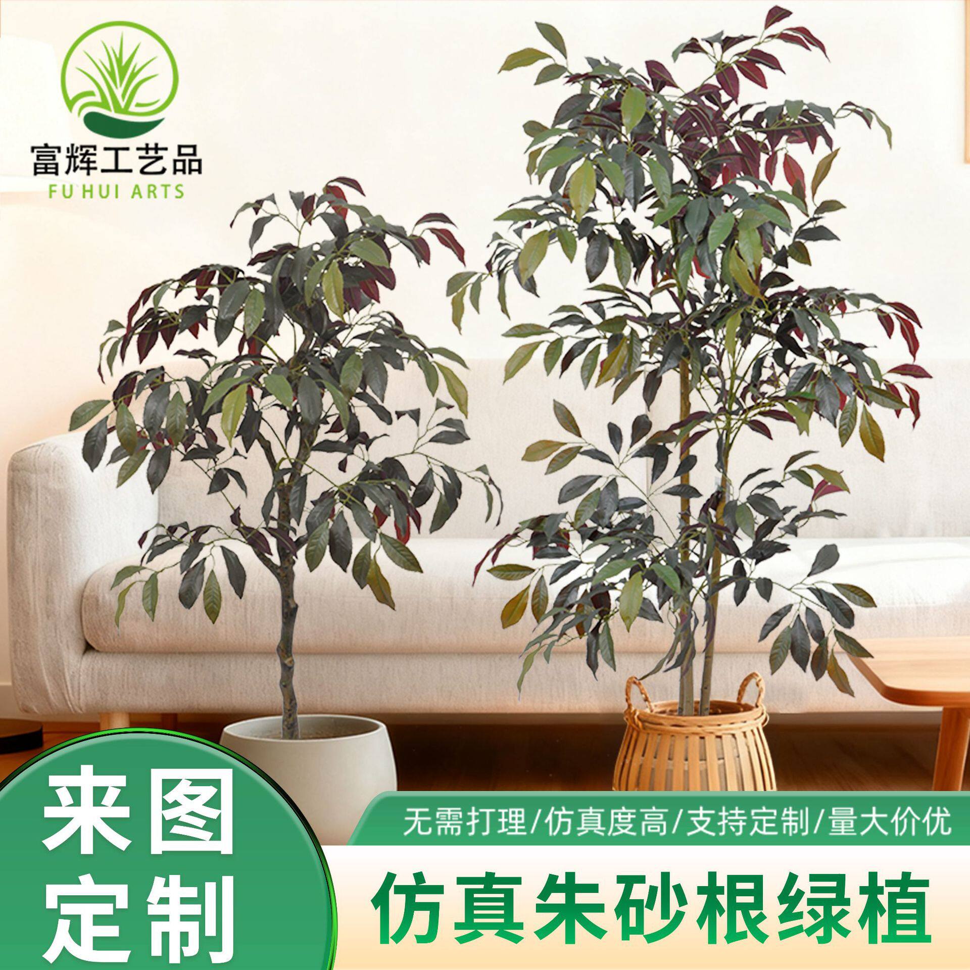 仿真富贵籽红果假绿植造景黄金万两植物盆栽塑胶摆件红凉伞朱砂根