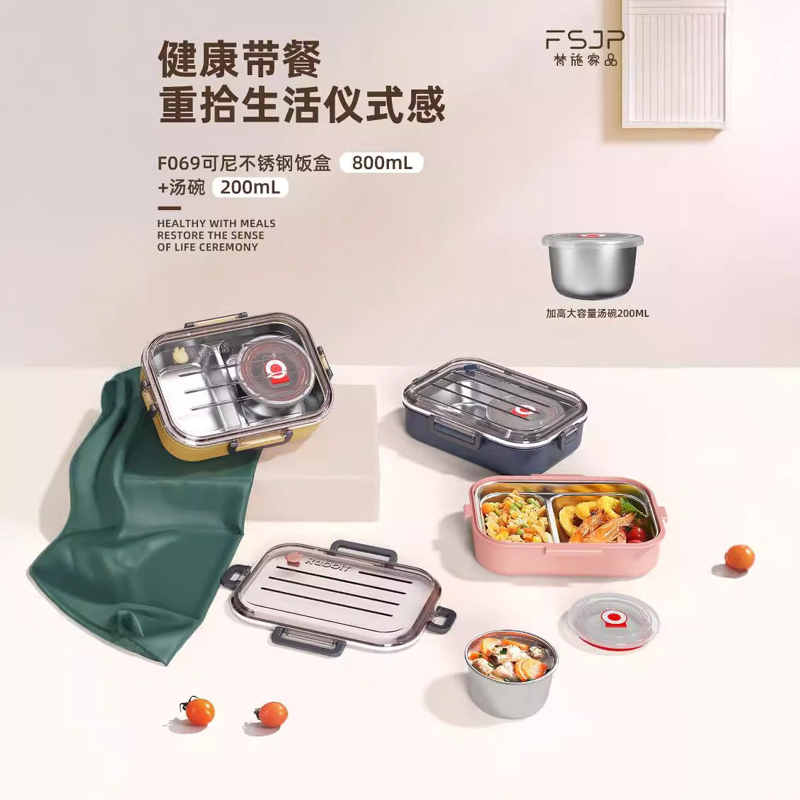 新品304不锈钢餐盒食品级上班便当盒密封上班学生微波炉加热饭盒