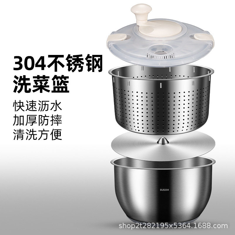 新款304不锈钢蔬菜脱水器炸串甩油耐高温大容量商用沙拉沥水篮