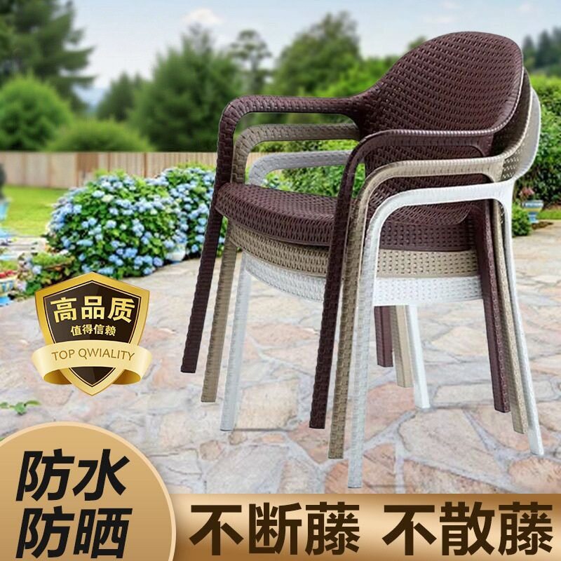 户外桌椅防水防晒仿藤靠背藤椅庭院花园阳台休闲藤编桌椅组合