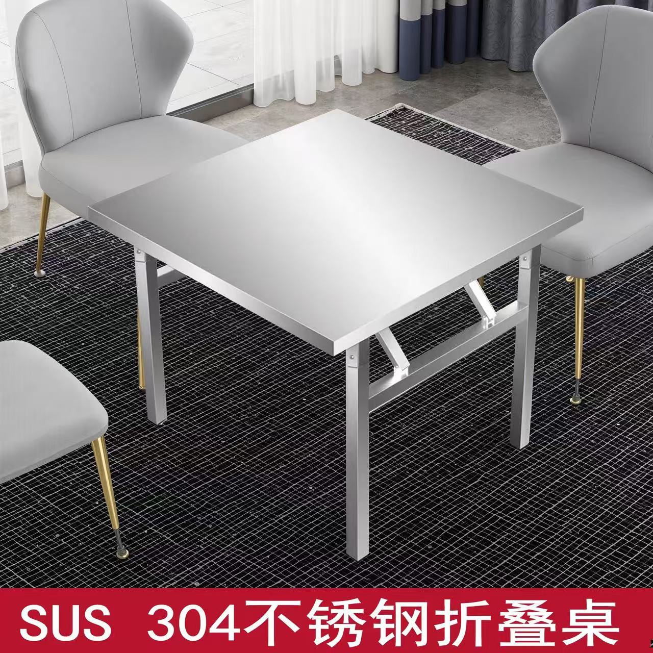 304不锈钢折叠工作台厨房操作台家用出租屋用简易桌子折叠书桌