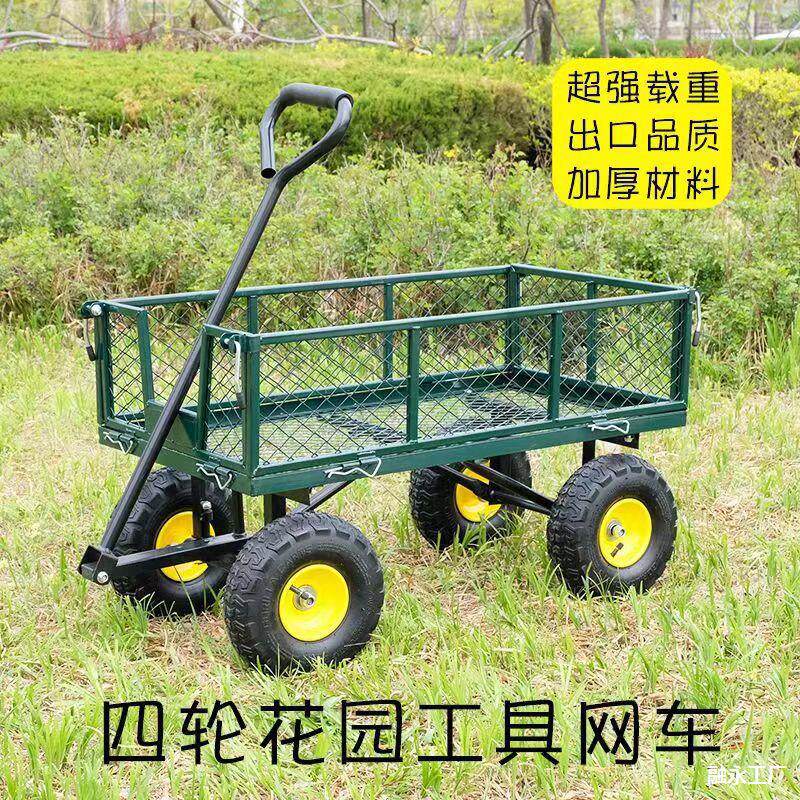 四轮拖车拉货小推车平板车网车老虎车折叠运货车围栏卖鲜花摆摊车