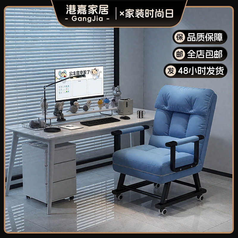 家用懒人沙发椅子单人折叠床宿舍电脑椅办公室坐躺两用午休折叠椅