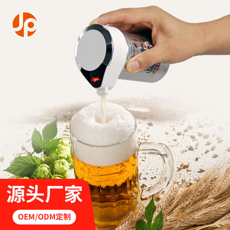 创意瓶盖通用真空啤酒密封瓶塞调酒器啤酒泡沫机家用自动酒具套装