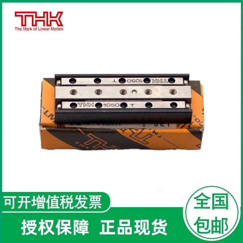 THK交叉滚子导轨滑台VRT2050VRT2065VRT2080VRT2095