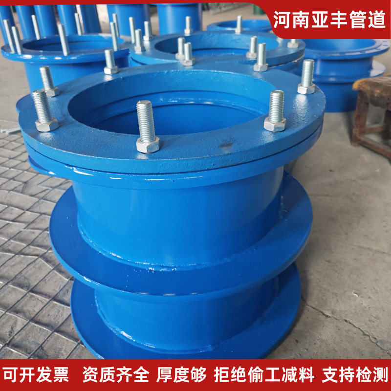 柔性防水套管柔性密封件配套穿墙防水套管整套配件齐全可发货