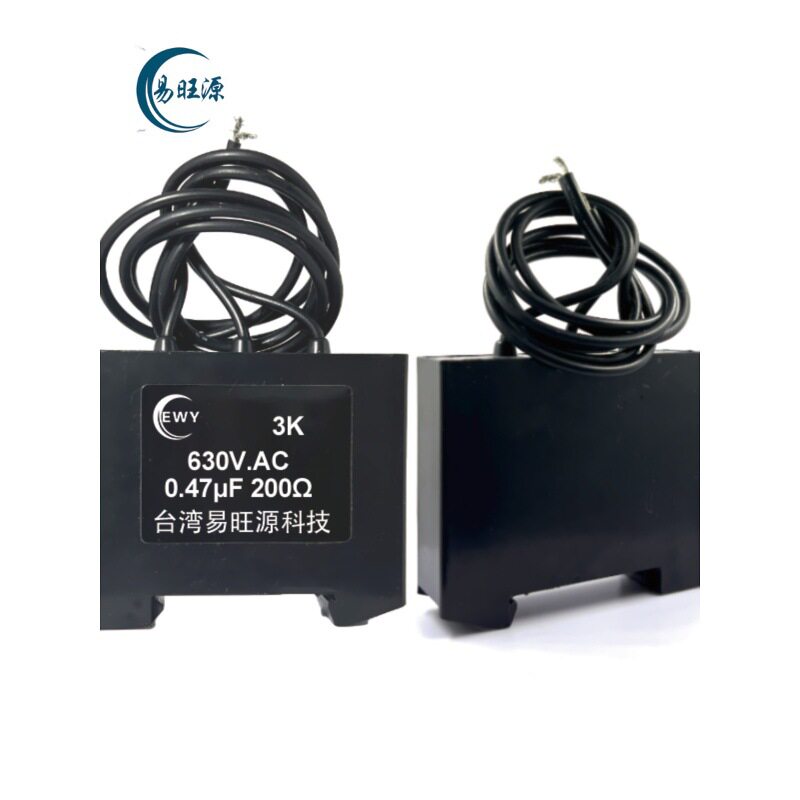 三相电子灭弧器3K 0.47μF 200Ω 630V 阻容吸收抗干扰浪涌抑制器
