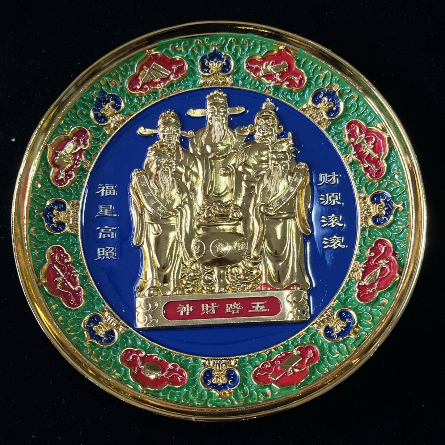 批发彩绘古铜色五路财神浮雕圆盘工艺品摆件福星高照玄关装饰品