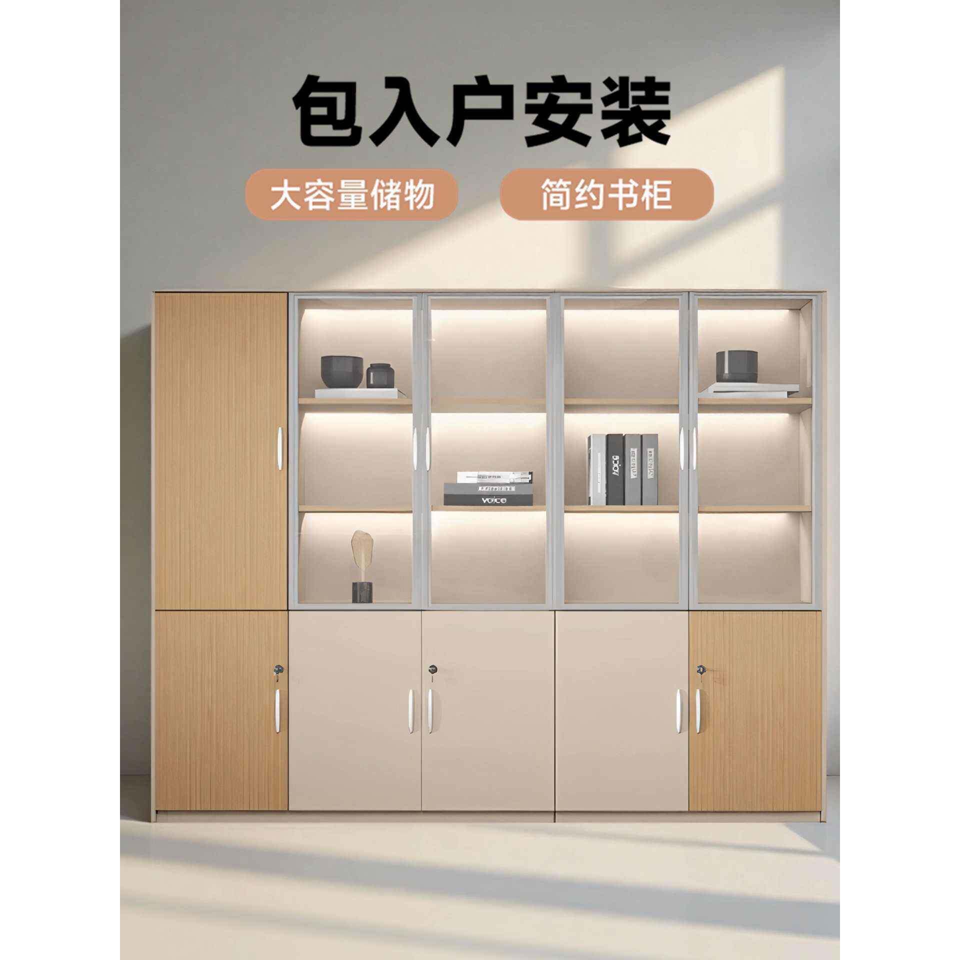 公室文件柜木质三门储物柜玻璃档案柜资料柜实木带锁书柜置物柜