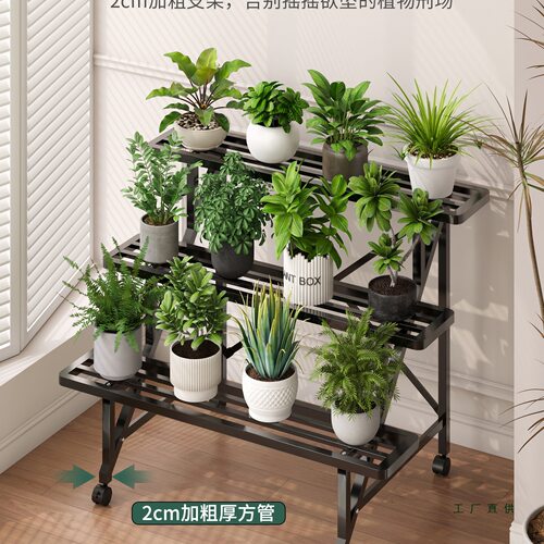 花架置物架阳台新款移动带轮花架子客厅落地式多层铁艺多肉花盆架