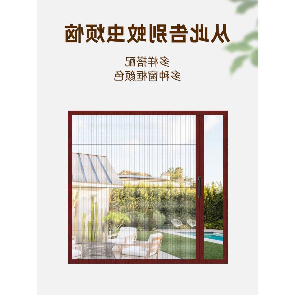 定、制铝合金纱窗网自装防蚊虫窗纱网纱隐形折叠伸缩推拉式窗户沙