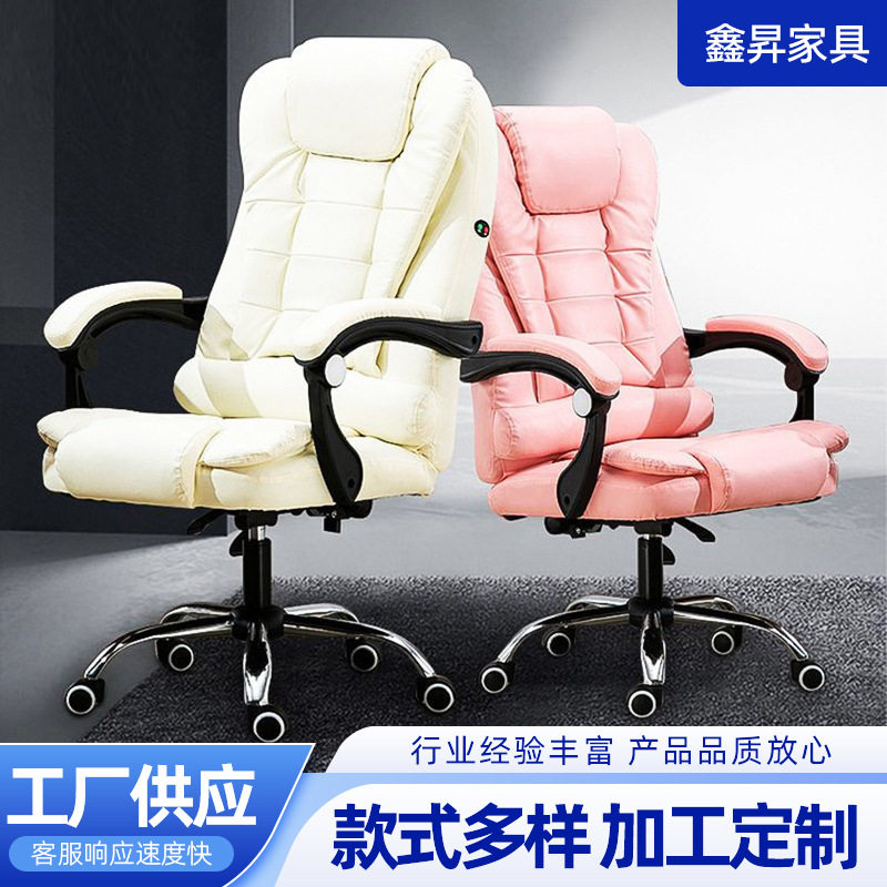 家用可调节办公椅电脑椅舒适可躺主播直播椅子扶手学生久坐电竞椅
