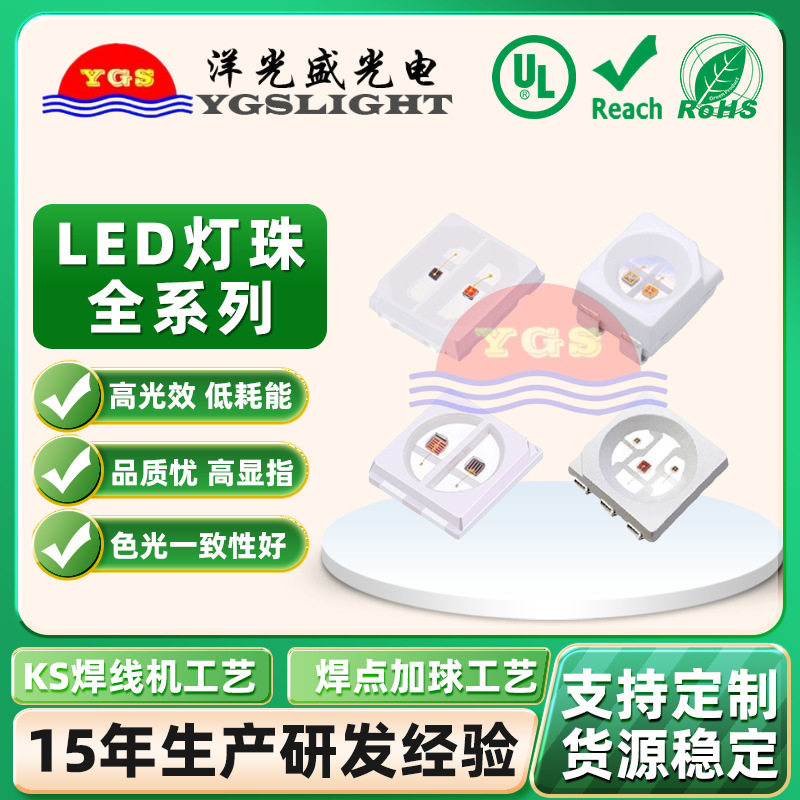 1209蓝翠绿双色灯珠高亮贴片led广告牌舞台灯光专用灯珠厂家直销