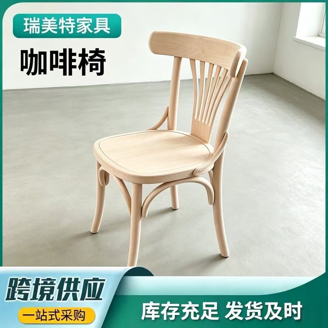 实木餐椅白茬餐厅餐桌椅毛坯咖啡厅烤鱼店实木餐椅白坯批发