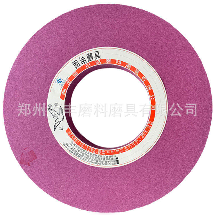 铬刚玉平形砂轮片300*40*127孔 陶瓷磨具