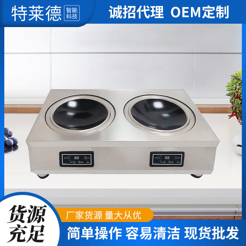 厂家批发台式平凹面电陶煲仔双头炉大功率电磁炉家用厨房商用炉灶