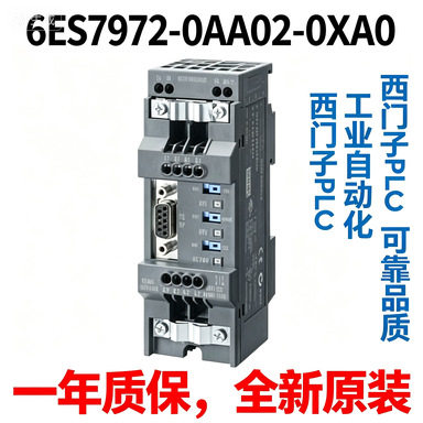 6ES7972-0AA02-0XA0SIMATIC DP，RS 485 中继器