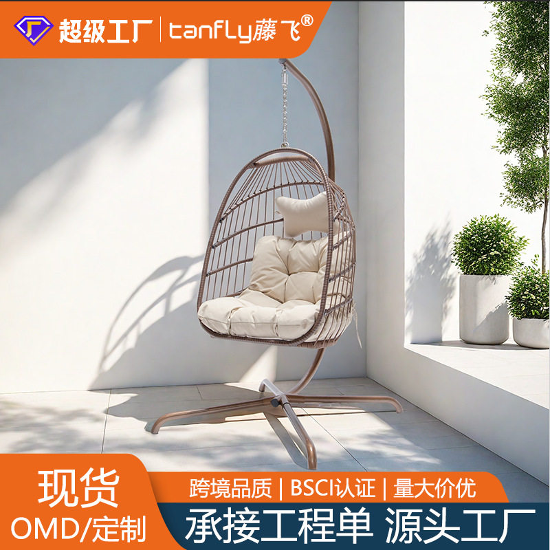 户外藤制家具花园阳台秋千室内家用折叠秋千椅休闲仿藤吊篮摇椅