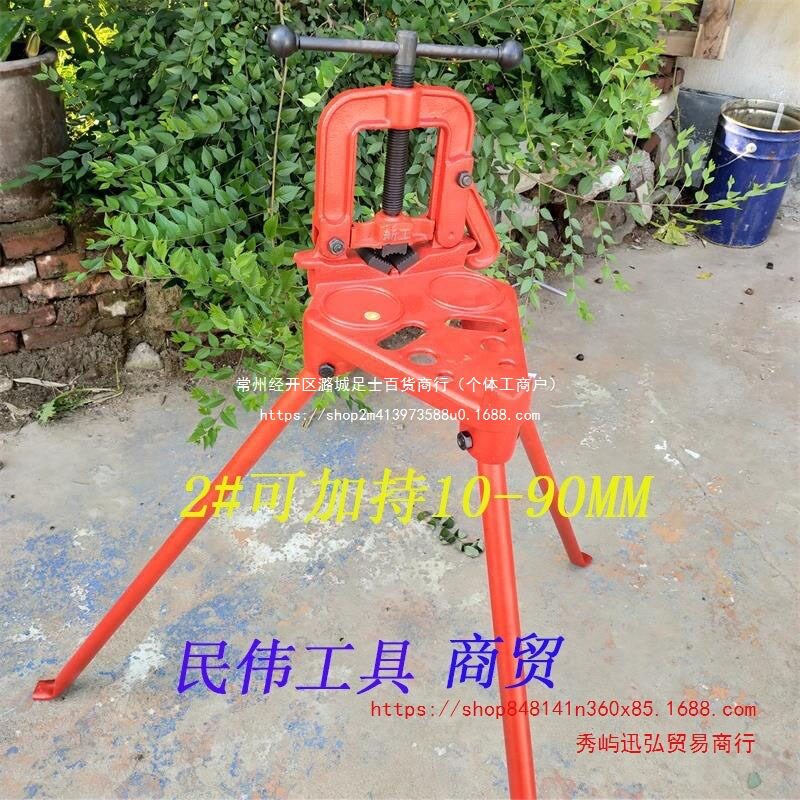 重型带架管子压力钳三脚架台虎钳 龙门钳夹管钳暖气安装台钳2#3