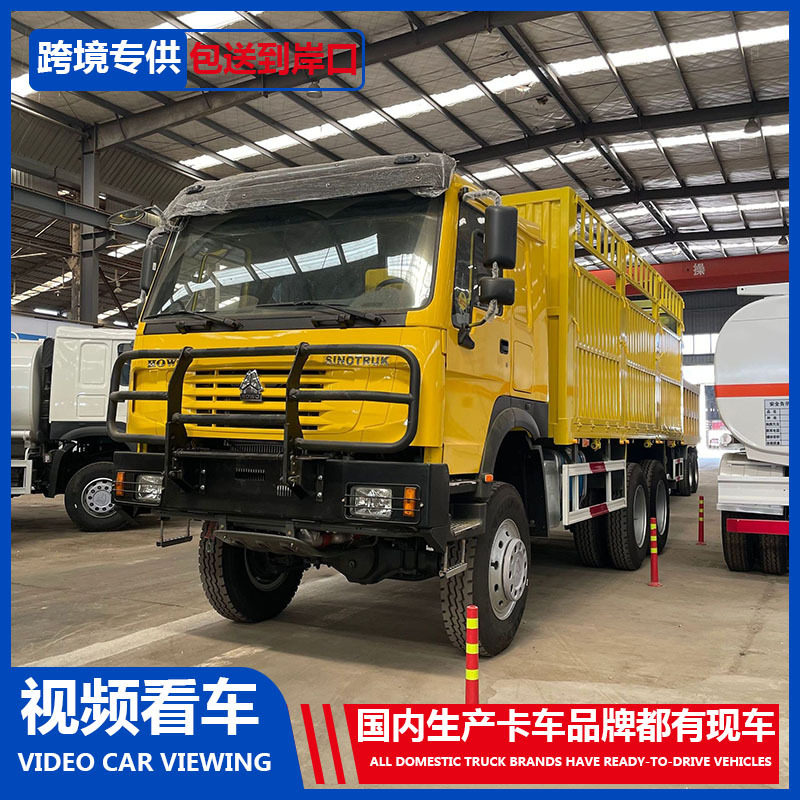 HOWO可折叠仓栅高栏车畜禽养殖运输绿通果蔬两用货运卡车