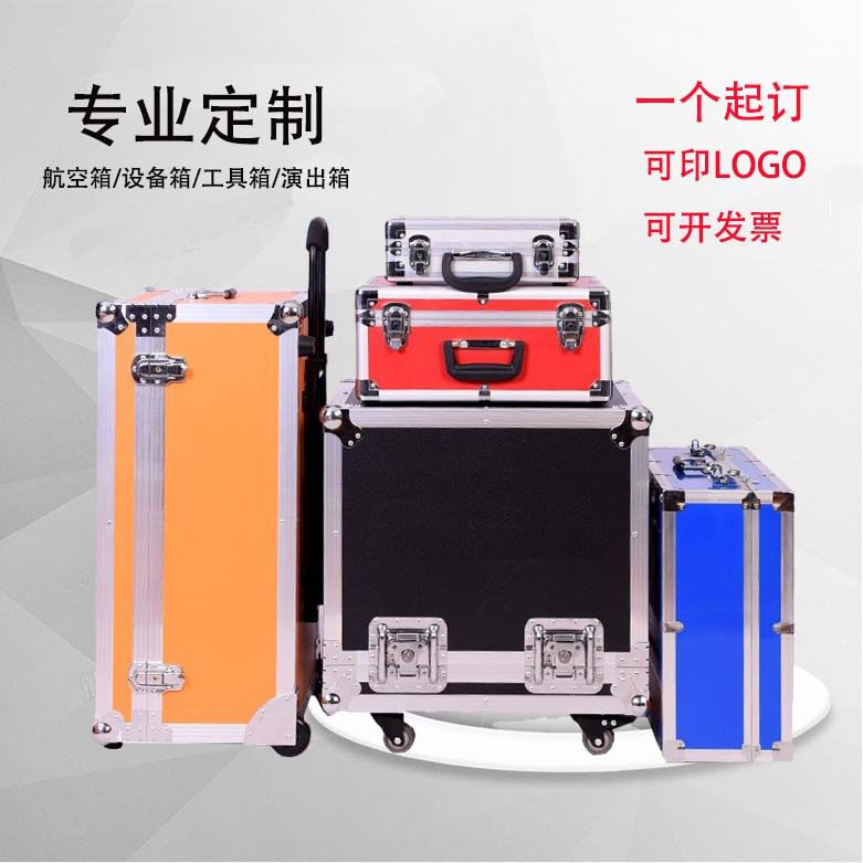 铝合金箱子航空箱手提工具箱密码设备运输箱铝合金拉杆箱加工定做