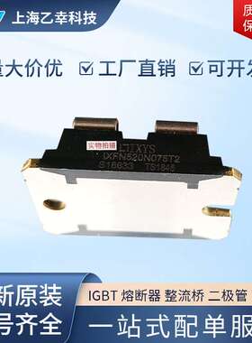 德国原厂产品IXFN50N800Q2 IXFN50N50 IXFN520N075T2 IXFN52N100X
