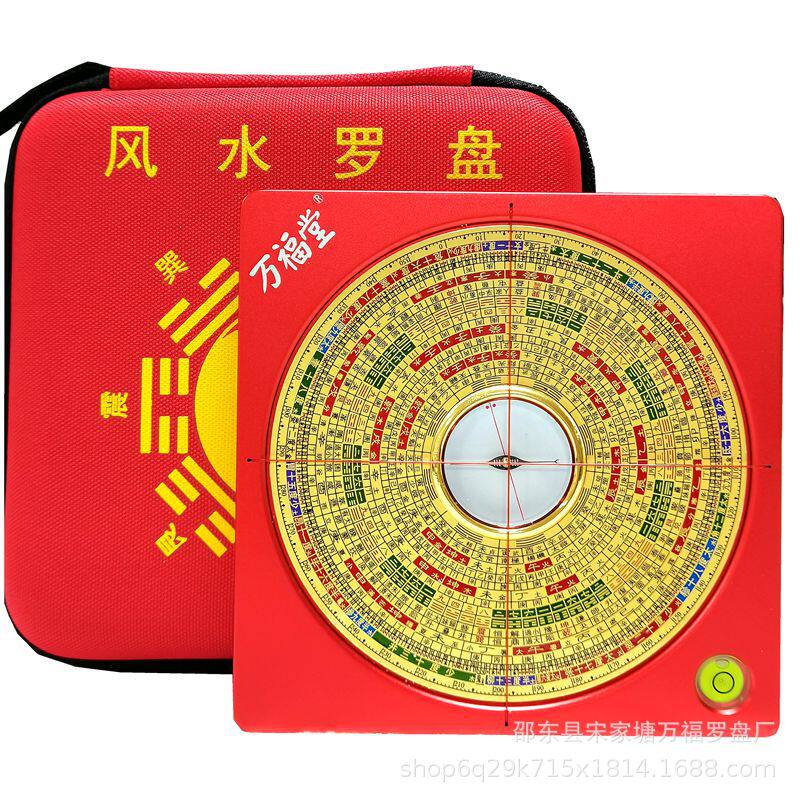 工厂批发5寸铝合金风水罗盘三元三合综合里气万福堂玛瑙天池