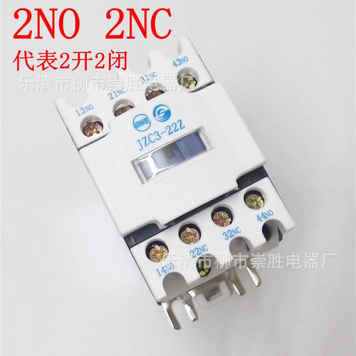 原装天水二一三直流接触器220V