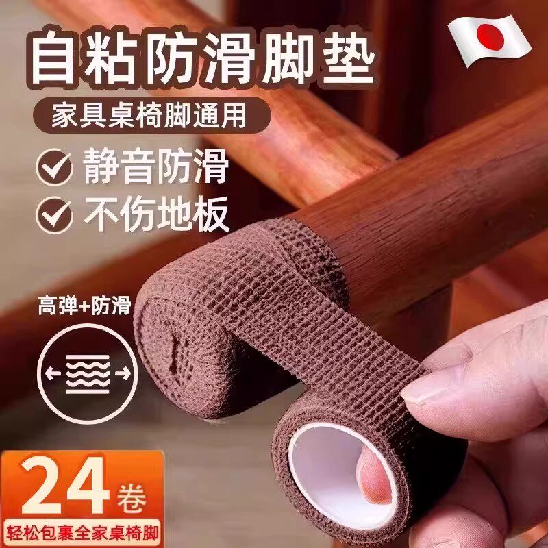 静音桌椅脚垫椅子凳保护脚套桌脚凳脚包桌腿耐磨防滑家具桌脚垫