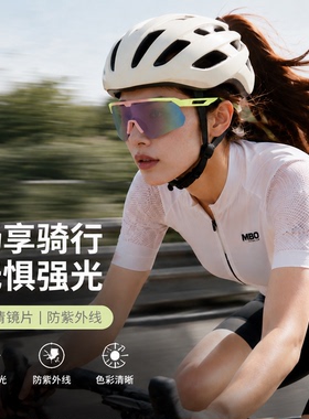 无框运动骑行眼镜男女护目镜 UV400防风户外自行车马拉松防晒墨镜