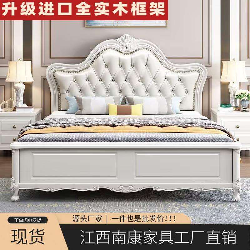 厂家直销欧式实木床1.8双人床主卧大床家用1.5单人床现代婚床1.2