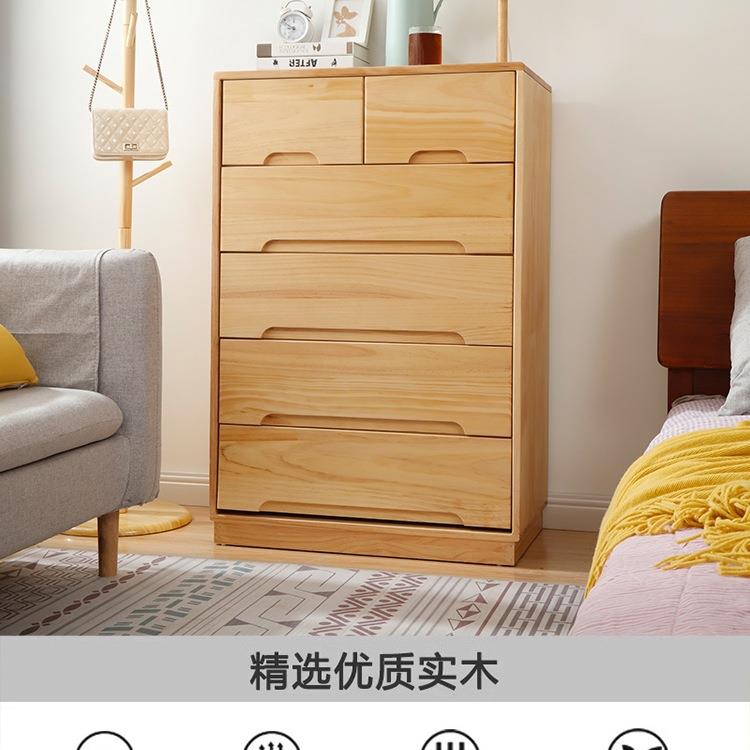 五斗柜实木宽50cm卧室抽屉柜简约床边柜储物柜五斗橱客厅收纳柜子