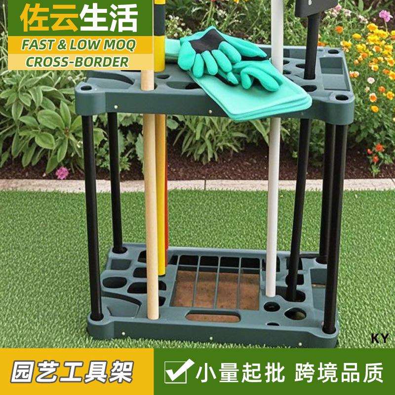 工具收纳架置地式多功能长方形家用整理架拖把扫把置物架挂架架子