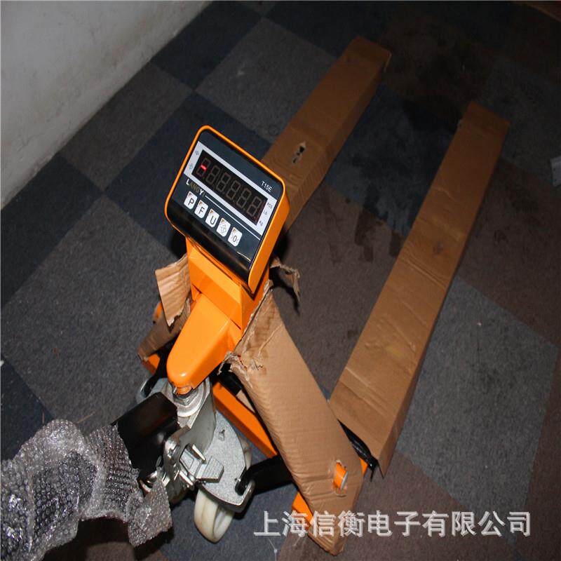 手推移动叉车称2吨/0.5kg液压地牛秤宽尺液压叉车秤1.18*0.68米