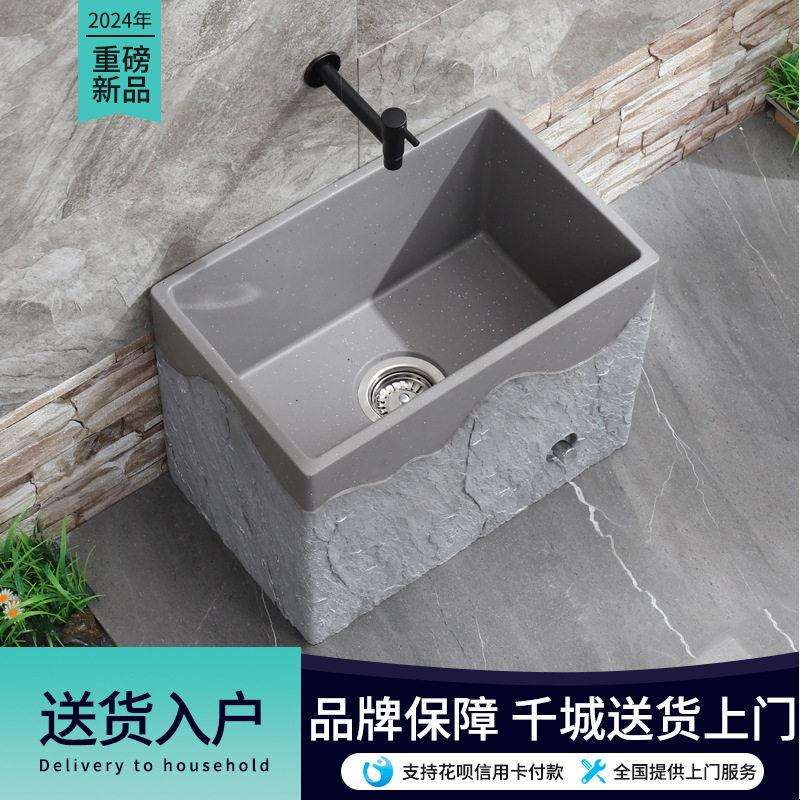 北欧仿古拖把池阳台户外庭院花园人造石复古墩布池脚踢排水长方形